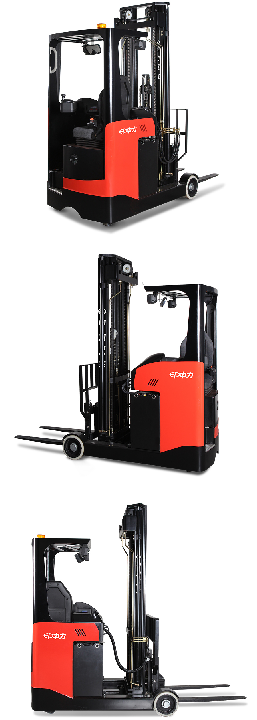 1.2噸前移式叉車 1.2噸前移式叉車