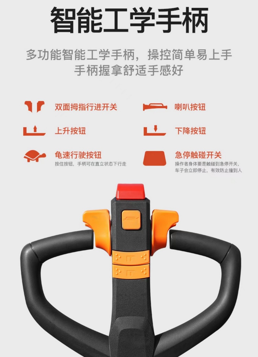 諾力PSE15L-C步行式托盤堆垛車 諾力PSE15L-C步行式托盤堆垛車