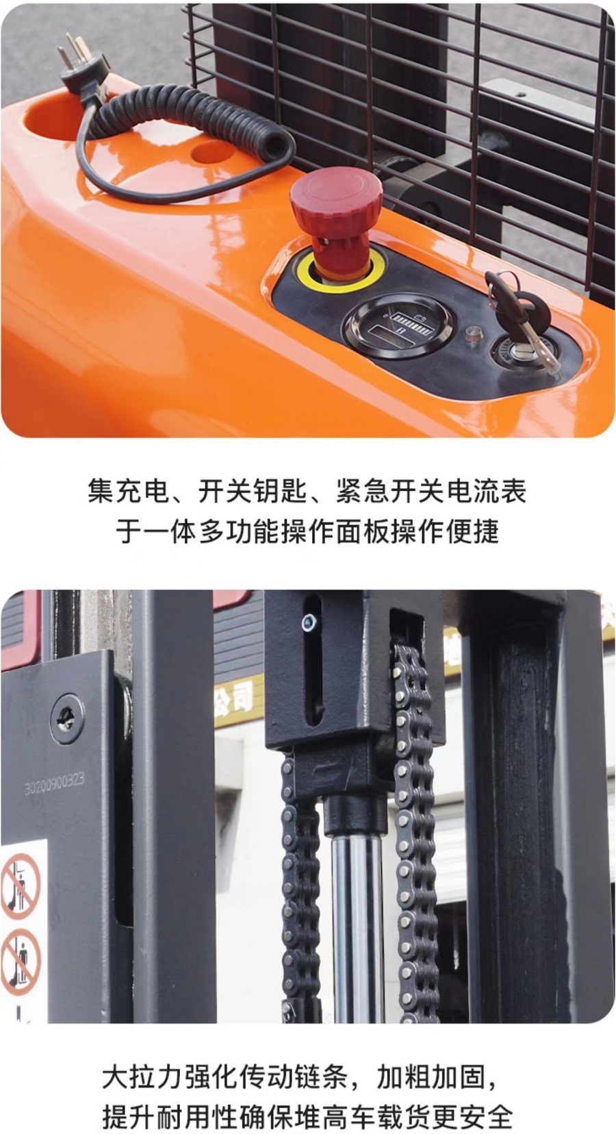 諾力PSE15L-C步行式托盤堆垛車 諾力PSE15L-C步行式托盤堆垛車