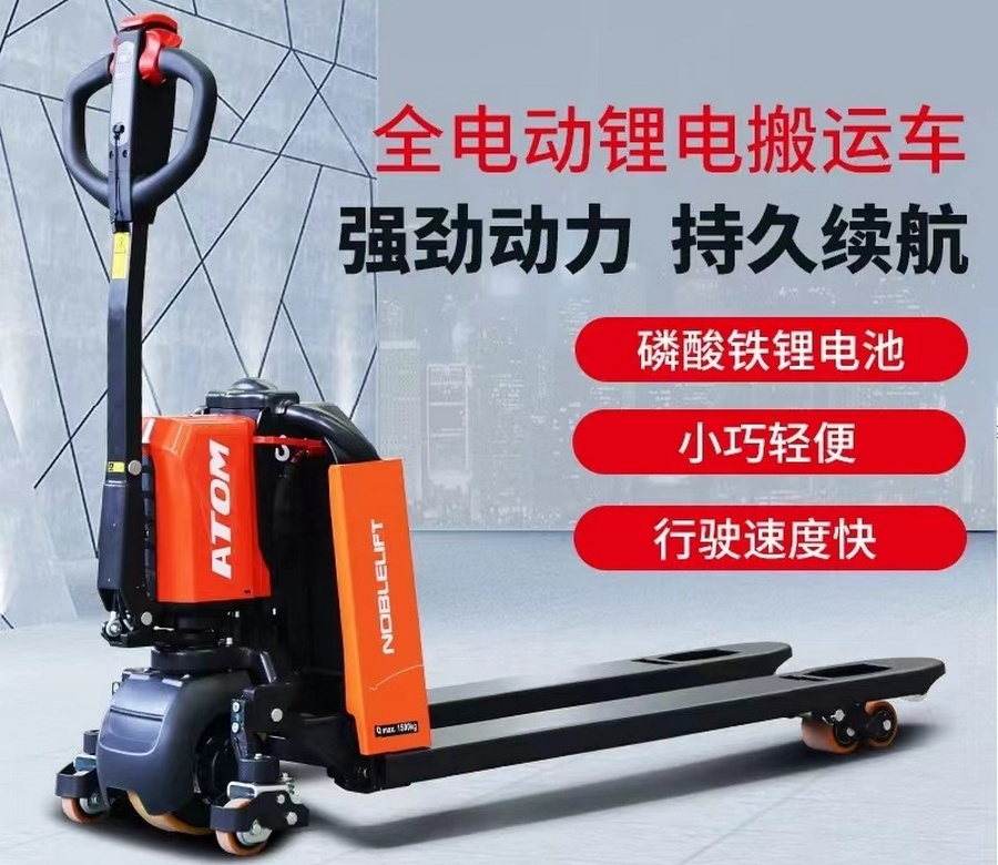諾力PTE15Q全電動(dòng)搬運(yùn)車(chē) 諾力PTE15Q全電動(dòng)搬運(yùn)車(chē)