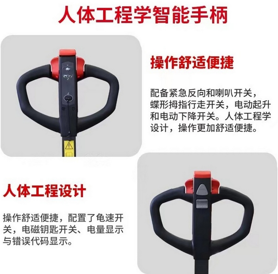 諾力PTE15Q全電動(dòng)搬運(yùn)車(chē) 諾力PTE15Q全電動(dòng)搬運(yùn)車(chē)