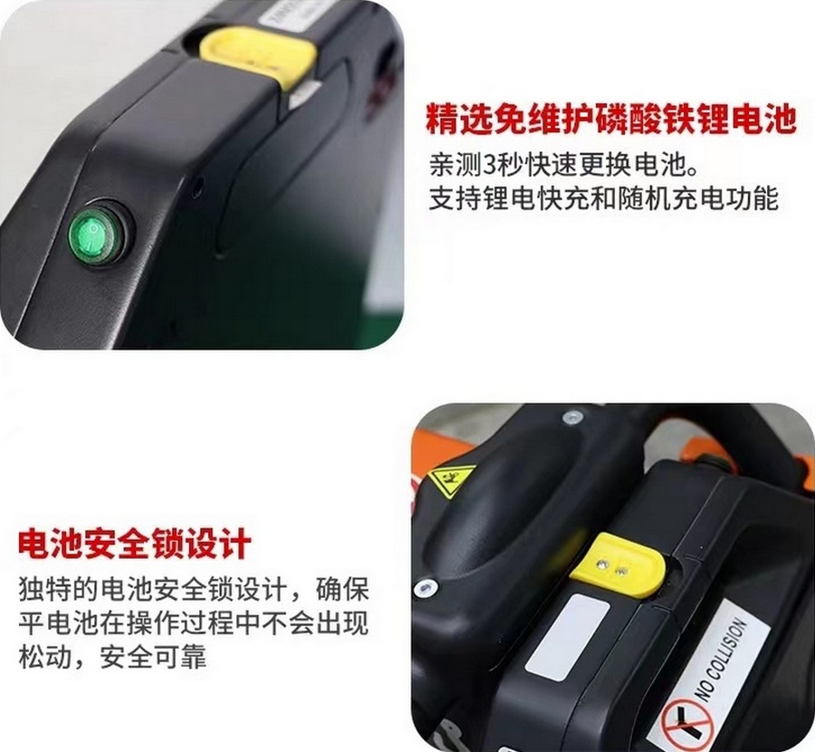 諾力PTE15Q全電動(dòng)搬運(yùn)車(chē) 諾力PTE15Q全電動(dòng)搬運(yùn)車(chē)