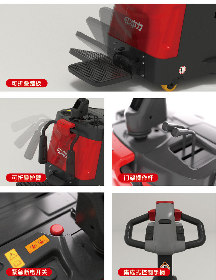 RSC101站駕式平衡重式堆高車 RSC101站駕式平衡重式堆高車